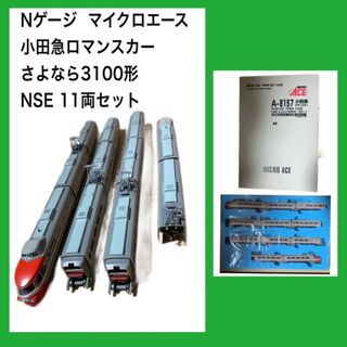 だいち様専用】マイクロエース E231系 常磐線 10両セット Nゲージの