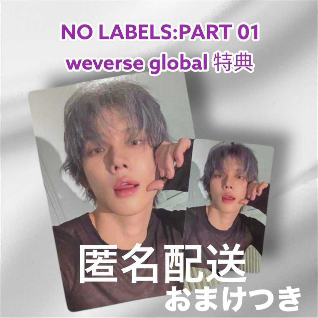 TOMORROW X TOGETHER - TXT ヨンジュン NO LABELS GB特典 トレカ