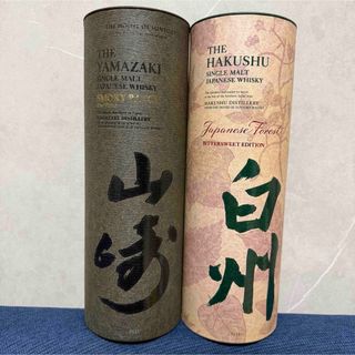 サントリー - 新品未開封 サントリー響21年 箱あり 5本の通販 by