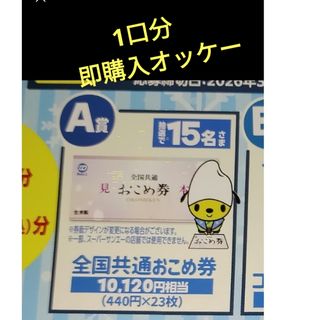 大学生協コピーカードの通販 by オサカナ's shop｜ラクマ