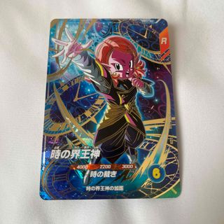 ドラゴンボール - ドラゴンボール スーパーダイバーズ GDR SDVA-001