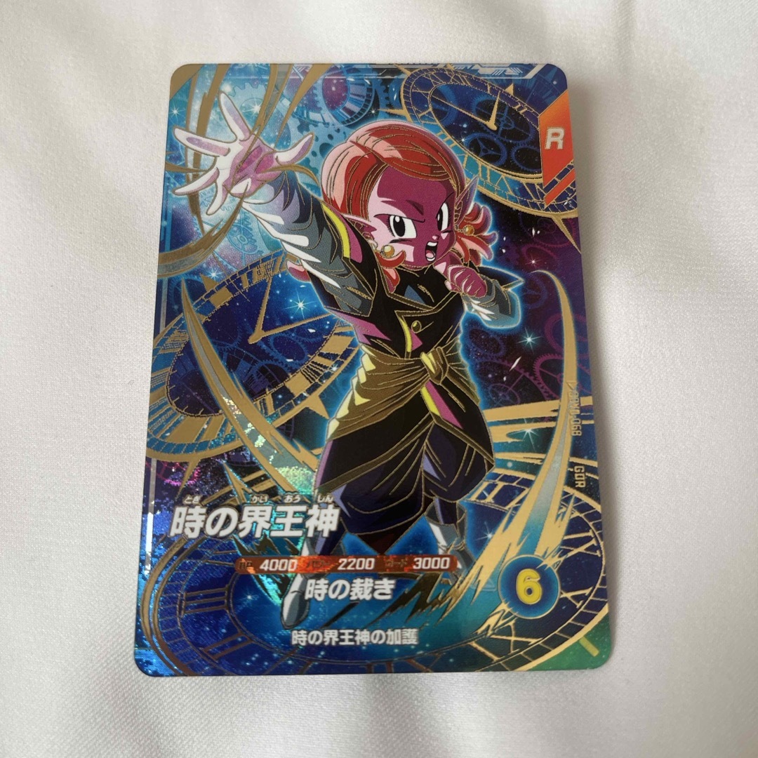 ドラゴンボール - ドラゴンボールスーパーダイバーズ SDV8-068 時の界