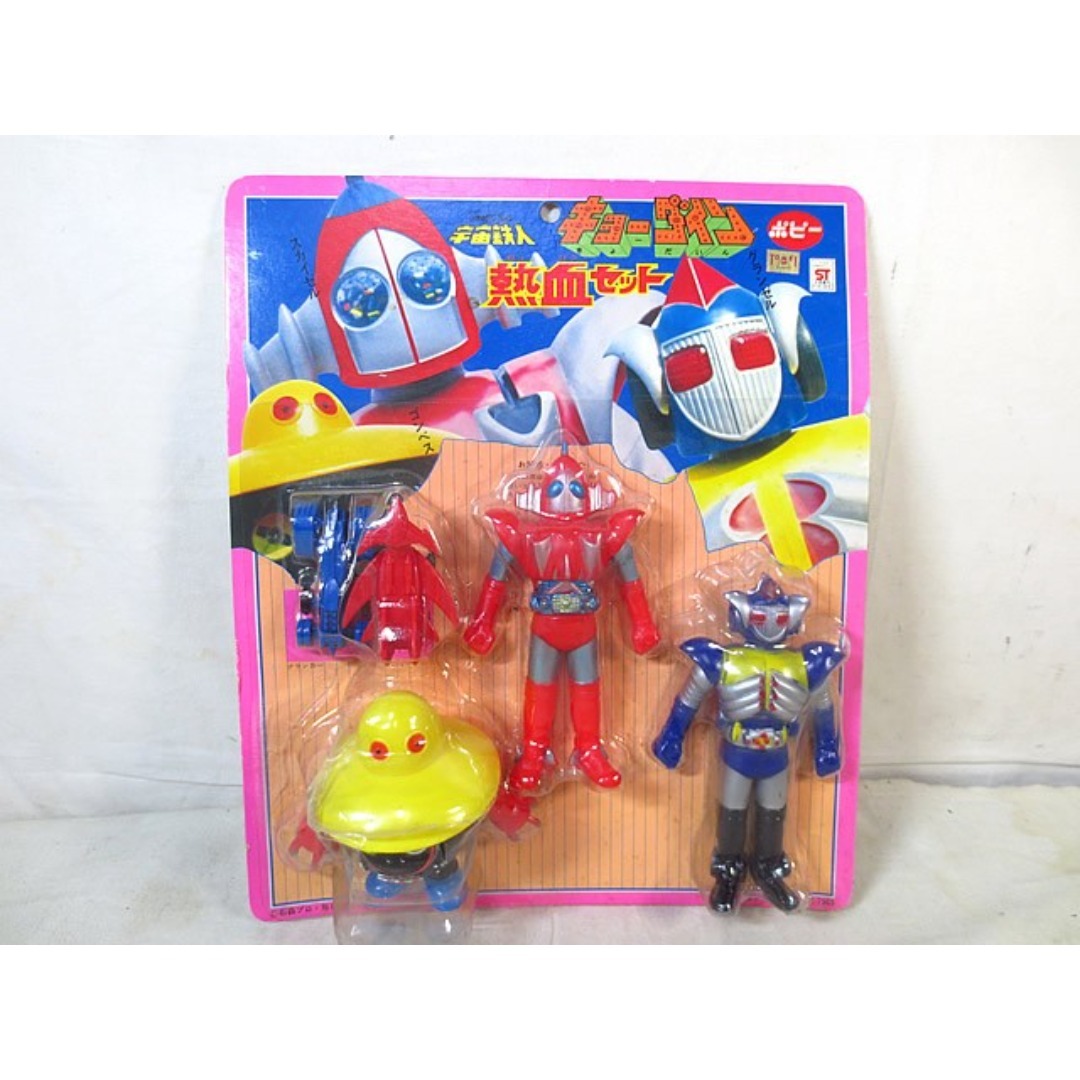 新品 ポピー 宇宙鉄人 キョーダイン 熱血セット 未開封の通販 by 虹