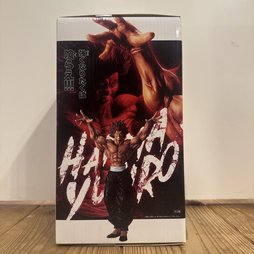 Grandista - 刃牙 Grandista 範馬勇次郎 フィギュアの通販 by