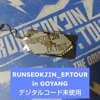 防弾少年団(BTS) - BTS RUNSEOKJIN JIN ジン ギター チャーム 大阪の