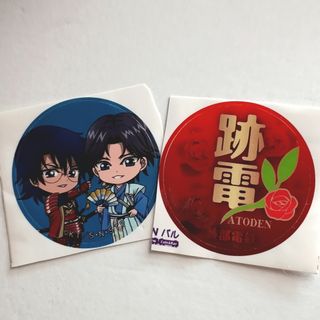 集英社 - ワールドトリガー ワートリ オリジナルカットカードセット 8