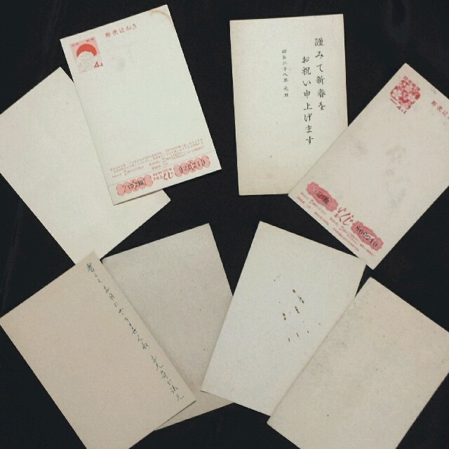 昭和のハガキ、年賀ハガキ/レトロ、レア、コレクション、ヴィンテージ