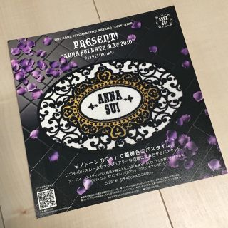 ANNA SUI（バスマット）のフリマアイテム一覧