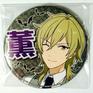 羽風薫 フィーチャー2 缶バッジ 71点 羽風薫 フィーチャー2 缶バッジ