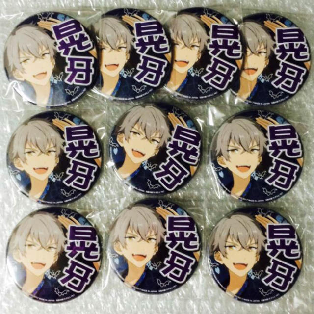 大神晃牙 アルバム 缶バッジ 楽天市場】あんさんぶるスターズ!! Starry