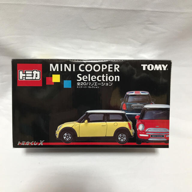 トミカ bmw mini 20個セット クジ フルコンプリート