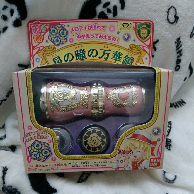 明日のナージャ 星の瞳の万華鏡