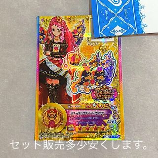 アイカツスターズ タオル エルザフォルテ アイカツスターズ! - アイ