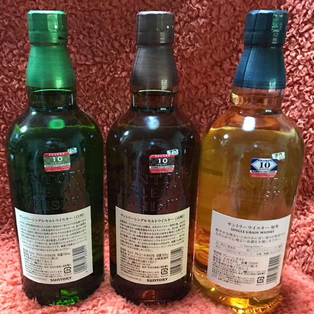 山崎 白州 知多 飲み比べセット