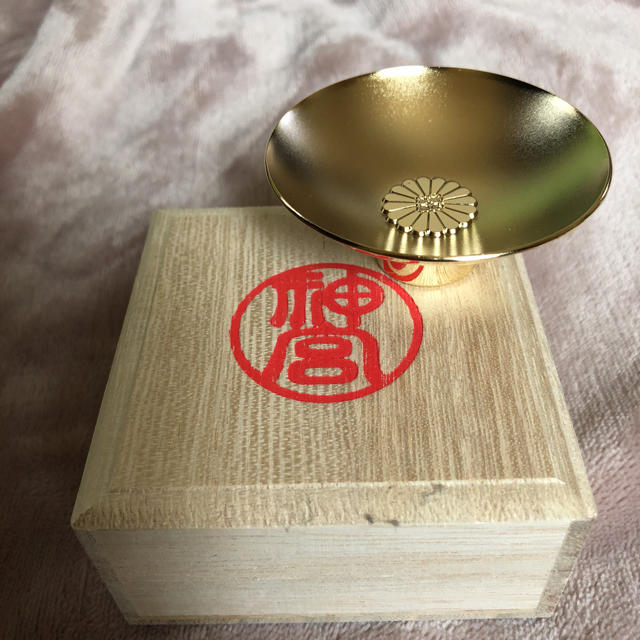 ⭐新品⭐ 御神酒 伊勢神宮 式年遷宮 奉納 盃 セット 送込 記念 限定