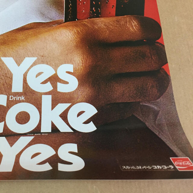 Yazawa - 矢沢永吉 E.YAZAWA ポスター コカコーラ Yes Coke Yes B2の