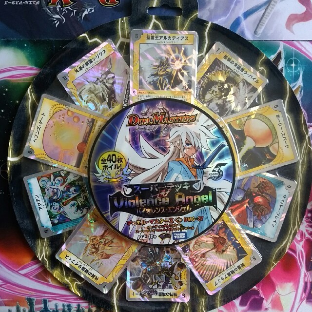 デュエルマスターズ スーパーデッキ まとめ売り デュエルマスターズ