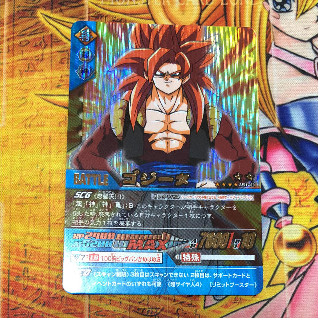 ドラゴンボールZ データカードダス 003-Ⅰ 孫悟空 爆レア [美品