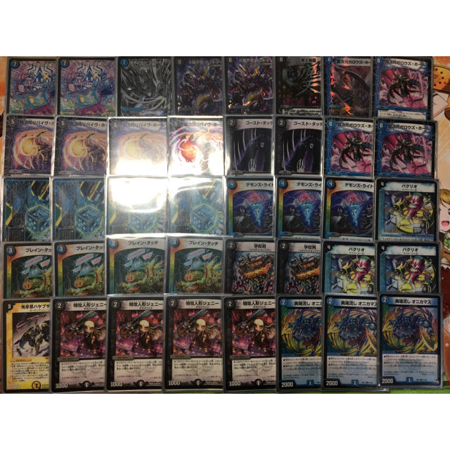 青黒ハンデス デュエルマスターズ - デュエマ 青黒ハンデスの通販 by