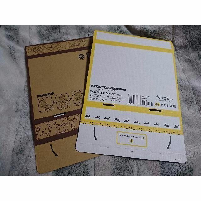 宅急便コンパクト専用 200枚 クロネコヤマト運輸 箱 BOXタイプ