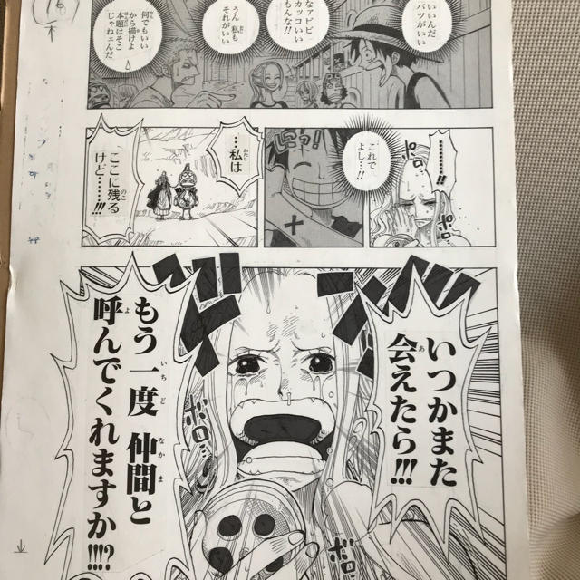 ワンピース 名シーン複製原画 ONE PIECE
