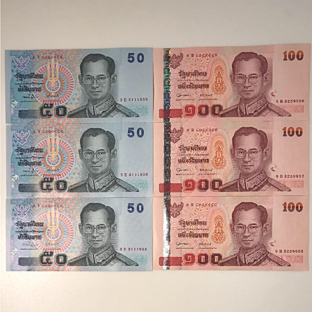 D*n様 タイバーツ 旧紙幣 8枚 2025年最新】タイ王国 紙幣 バーツの人気