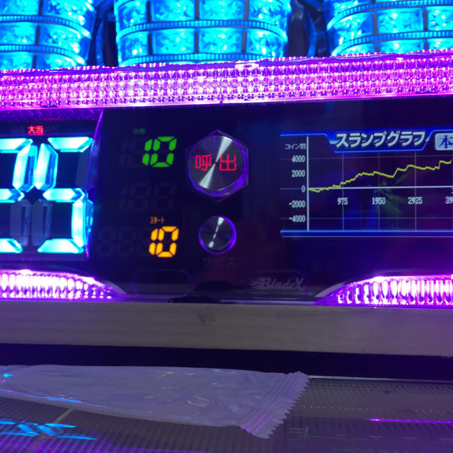 UF産業 ブレイドx データカウンター スロット用 家庭用加工済み 78