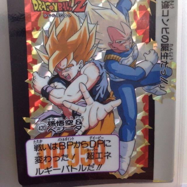 現品限り】ドラゴンボールZ カードダス 230 ベジータ 極美品 現品限り