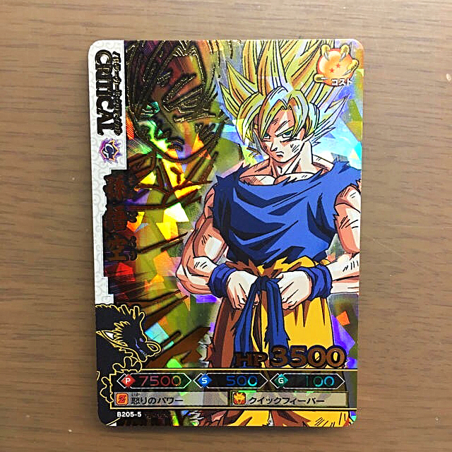 超希少)ドラゴンバトラーズ ドラゴンボール sp、爆レア2枚その他まとめ