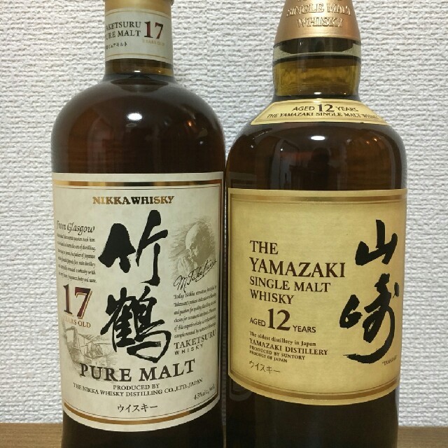 山崎 竹鶴 2本セット