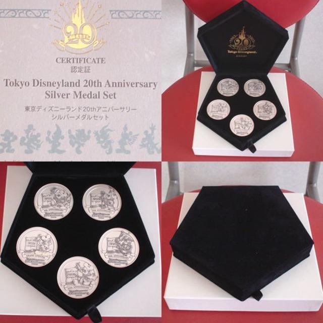 Disney - 東京ディズニーランド 開園20周年 純銀製 記念メダルセットの