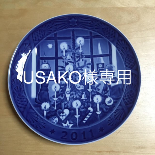 ロイヤルコペンハーゲン イヤープレート ロイヤルコペンハーゲン2011