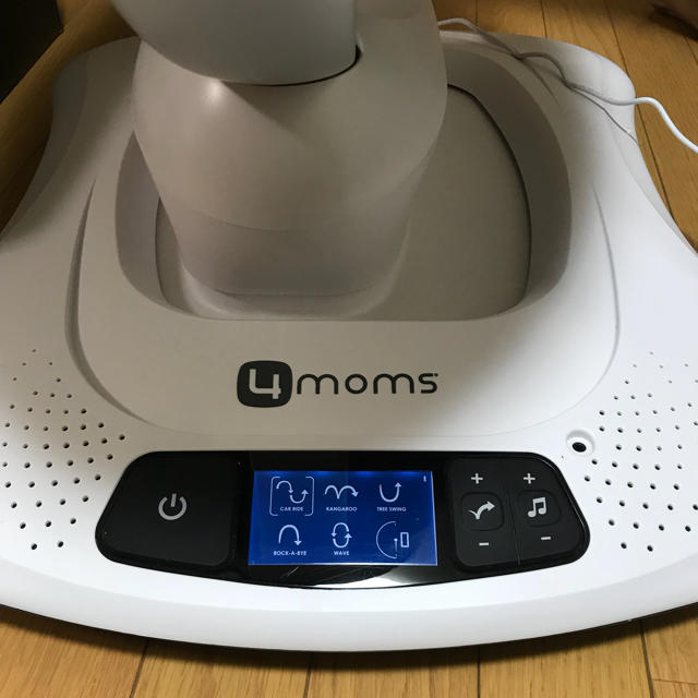 4moms 3.0から4.0 4moms 電動バウンサー 4.0 3.0 MAMAROO ママルー4