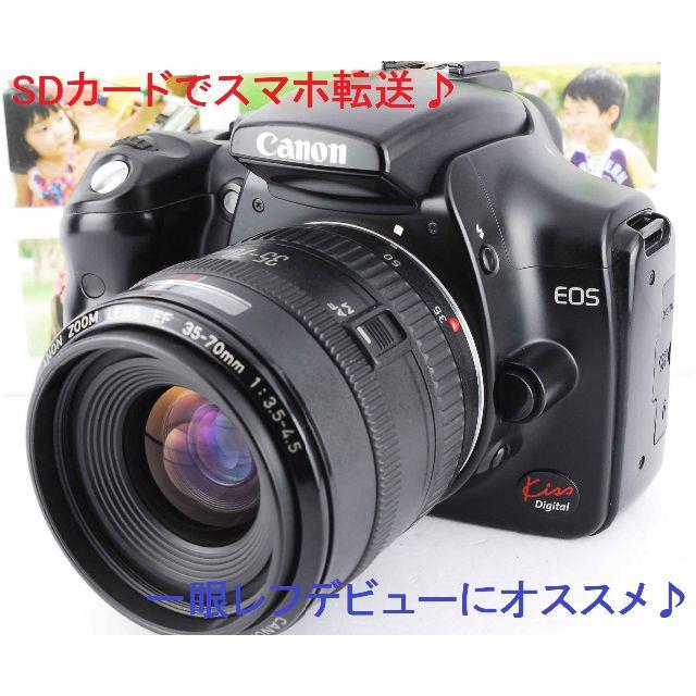 ☆一眼レフデビューに☆スマホ転送＆簡単操作☆キャノンkiss Digital☆