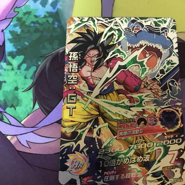 HJ3-SEC2 孫悟空:GT 本家 黒煙悟空 ドラゴンボールヒーローズ HJ3-SEC2