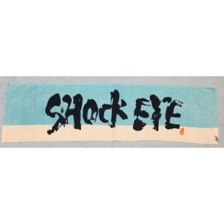 湘南乃風 ショックアイ SHOCK EYE タオル グッズの通販 by \バラエティ