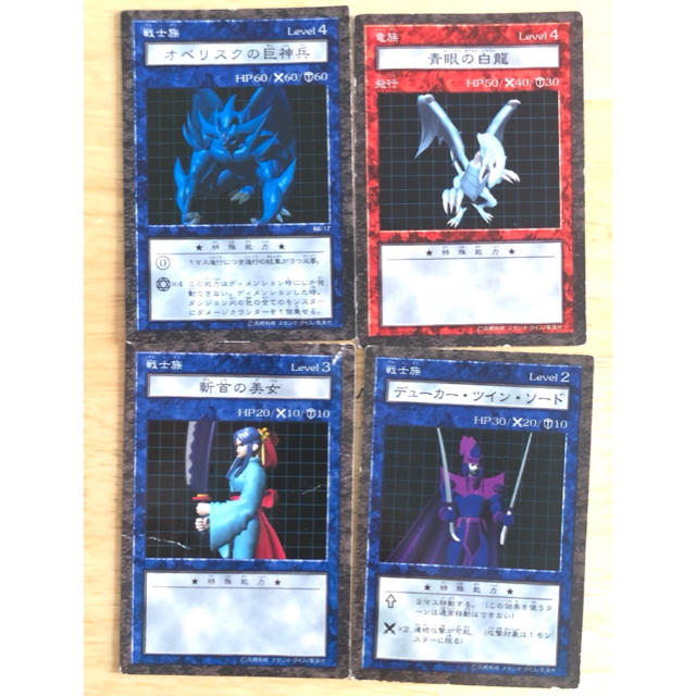 遊戯王 - ダンジョンダイスモンスターズ カード 青眼の白龍 ブルー