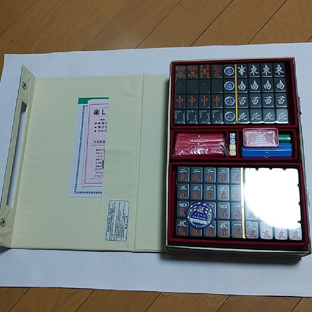 麻雀牌セット オールブラック 木製ケース付き 麻雀牌セット オール