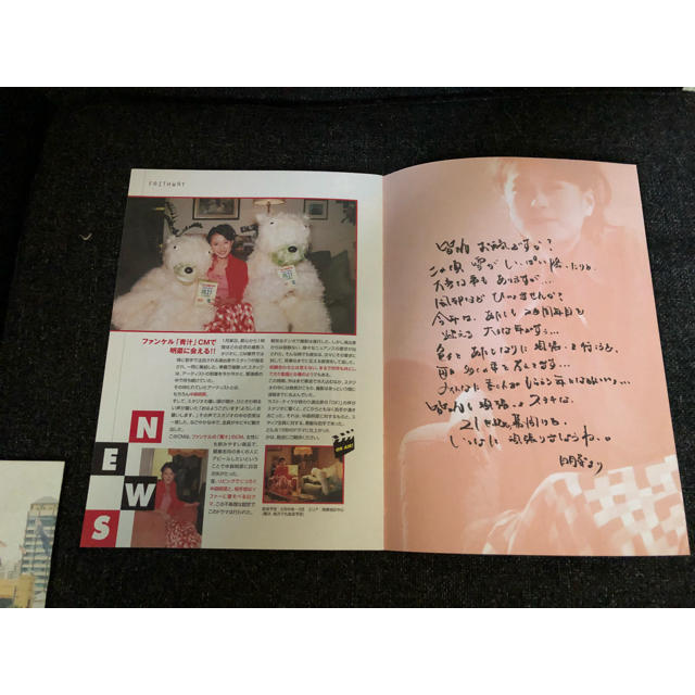 ディスカウント 中森明菜 ファンクラブ会報【FAITHWAY 計26冊】 中森
