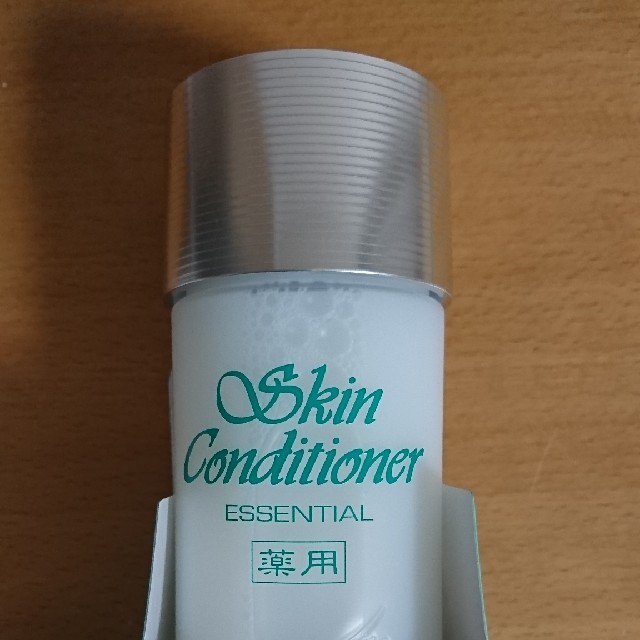 アンフィネス 美白乳液 スキコン中サイズ アンフィネスホワイト 乳液