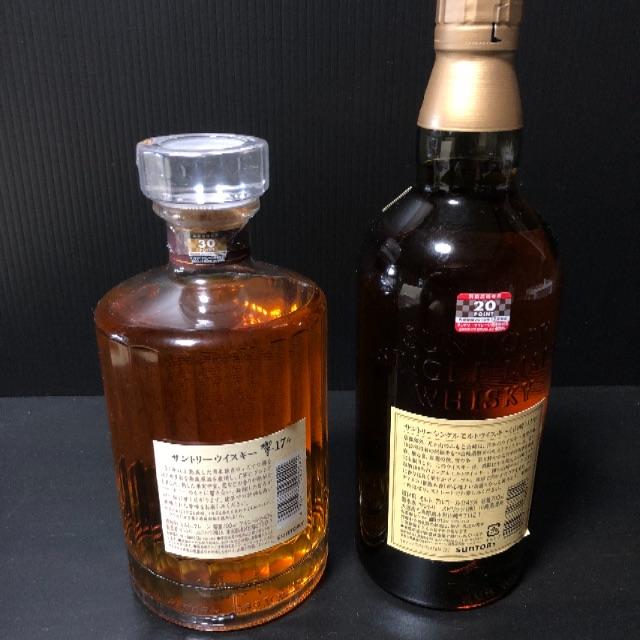 山崎12年2本、響17年1本 ウイスキー山崎12年 2本