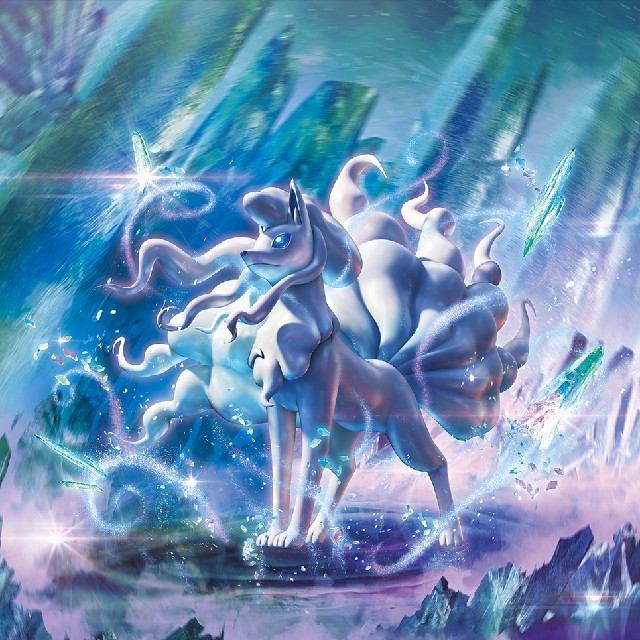 アローラキュウコン 【海外限定】アローラ キュウコン プレイマット