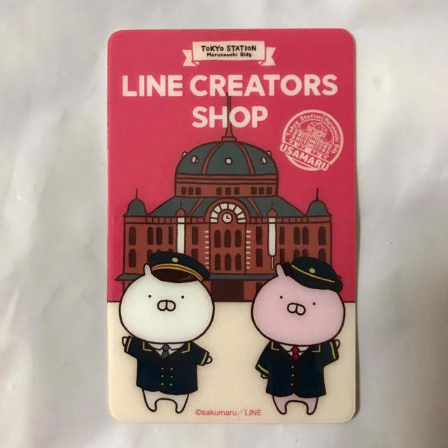 うさまらーカード東京駅限定