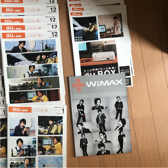 嵐 au パンフレット セット チラシ 冊子 の通販 by てんてんshop｜ラクマ