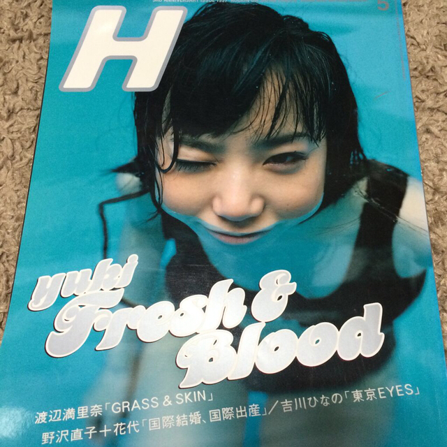 yuki パンフレット 本 まとめ売り yuki パンフレット 本 まとめ売り