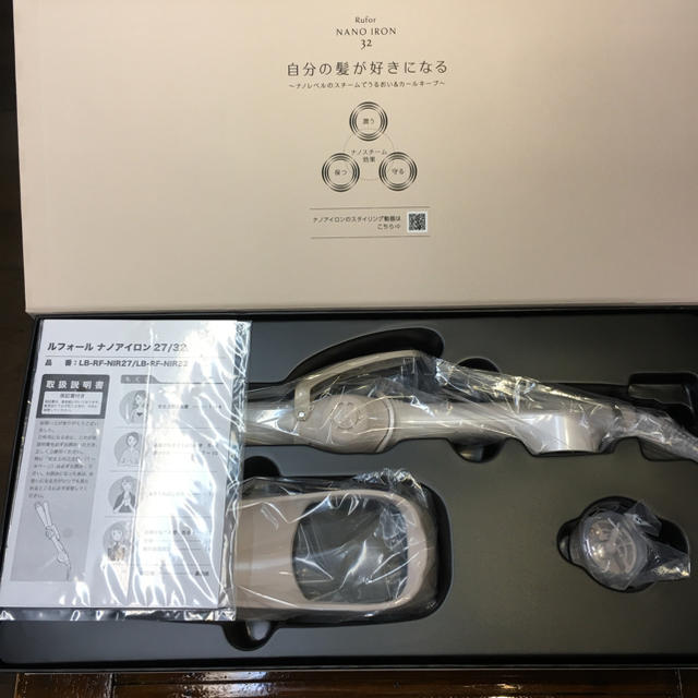 ルフォールナノアイロン 32ミリ、27ミリセット Lebel Rufor NANO IRON