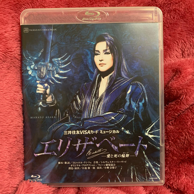 専用 ノート エリザベート Blu-ray 専用 ノート エリザベート Blu-ray