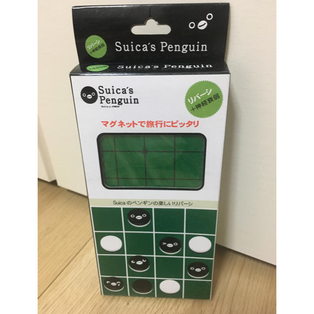 スイカペンギン リバーシ、オセロ+神経衰弱の通販 by あーちゃん's