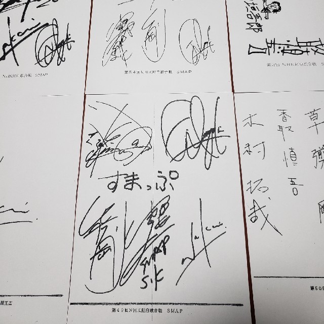 値下げ！スマップ6人 サイン色紙 SMAP レア直筆サイン6人 値下げ