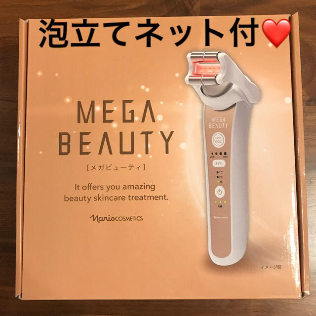 MEGA BEAUTY 美容器 本体 充電器付き MEGA BEAUTY 美顔器 本体・充電器